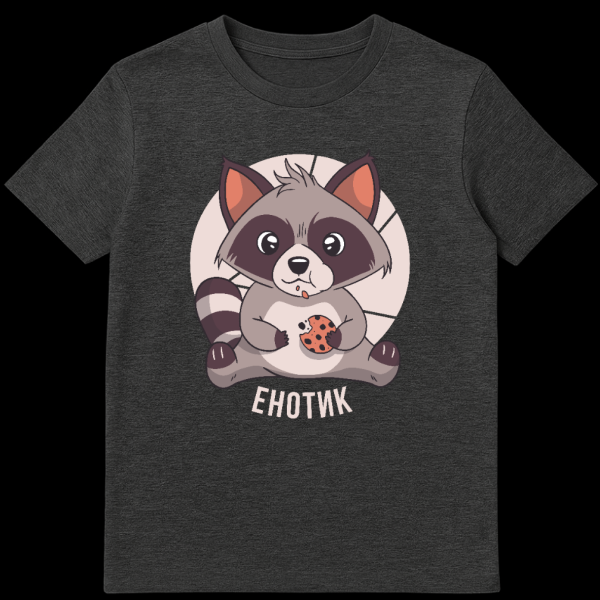 T-shirt featuring a cute, chubby cartoon raccoon eating a chocolate chip cookie with crumbs, set against a light pink circular background, with the Cyrillic text 'ЕНОТИК' below. on dark heather t-shirt