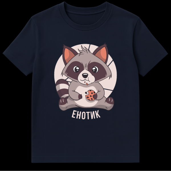 T-shirt featuring a cute, chubby cartoon raccoon eating a chocolate chip cookie with crumbs, set against a light pink circular background, with the Cyrillic text 'ЕНОТИК' below. on navy blue t-shirt