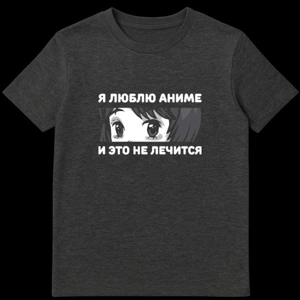 Grey t-shirt with a minimalist anime design featuring wide expressive eyes framed by dark hair, with white Russian text above and below. on dark heather t-shirt