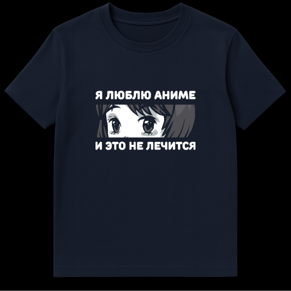 Grey t-shirt with a minimalist anime design featuring wide expressive eyes framed by dark hair, with white Russian text above and below. on navy blue t-shirt