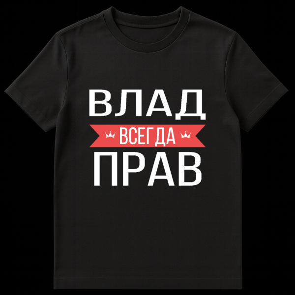 Grey t-shirt mockup featuring a bold design with white Cyrillic text "VSEGDA" (ALWAYS) on a red banner flanked by small crown icons. on black t-shirt