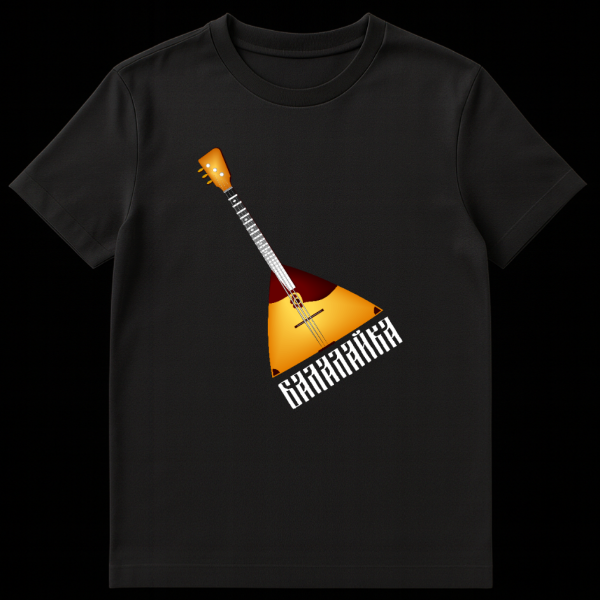 White t-shirt featuring a vibrant, stylized illustration of a balalaika in warm yellow and brown gradients, with 'БАЛАЛАЙКА' in white Cyrillic below it. on black t-shirt