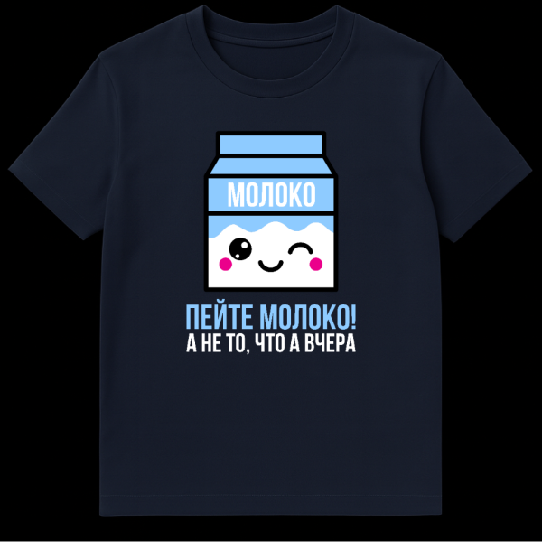 White t-shirt featuring a cute kawaii-style milk carton with a winking face and pink blush. The carton has "МОЛОКО" (Milk) on top, and below it reads "ПЕЙТЕ МОЛОКО! А НЕ ТО, ЧТО А ВЧЕРА" (Drink milk! And not what I had yesterday). on navy blue t-shirt