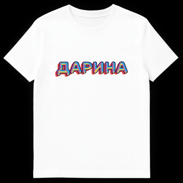 T-shirt featuring the name DARINA in a playful, retro-pop art style with bold, colorful letters, dark blue outlines, red drop shadows, and patterns like polka dots and stripes. on white t-shirt
