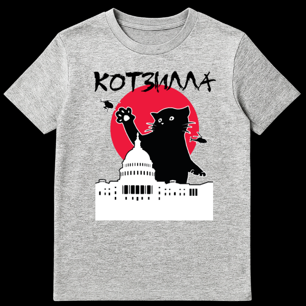 Mockup of a grey t-shirt featuring a giant black cat, named Kotzilla, towering over the white silhouette of the US Capitol Building with a red sun behind it and two helicopters flying around. The design is a bold graphic silhouette. on sports grey t-shirt