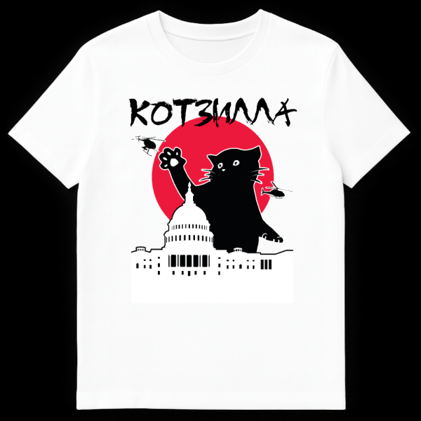 Mockup of a grey t-shirt featuring a giant black cat, named Kotzilla, towering over the white silhouette of the US Capitol Building with a red sun behind it and two helicopters flying around. The design is a bold graphic silhouette. on white t-shirt