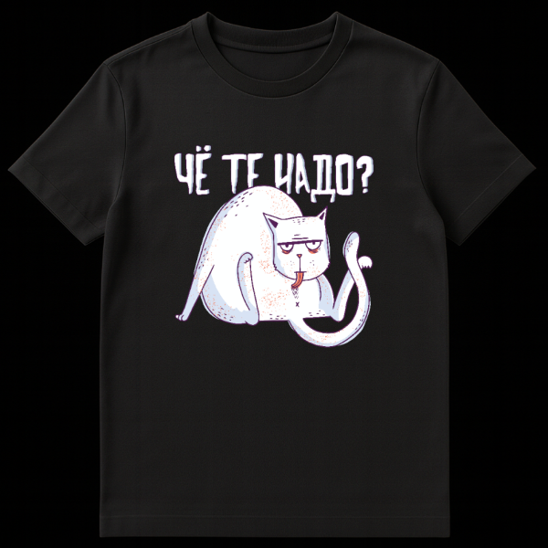A white t-shirt mockup featuring a cartoonish, grumpy, slightly disheveled white cat with red-rimmed eyes, licking itself in an awkward pose with its tongue out. Above the cat, Russian text "ЧЁ ТЕ НАДО?" is visible. The style is grungy with textured shading. on black t-shirt