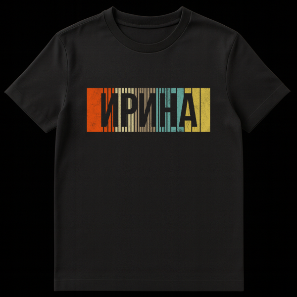 A grey t-shirt featuring the name 'IRINA' in distressed Cyrillic font, overlaid on vertical vintage-colored stripes (orange, beige, teal, yellow) resembling a barcode. on black t-shirt