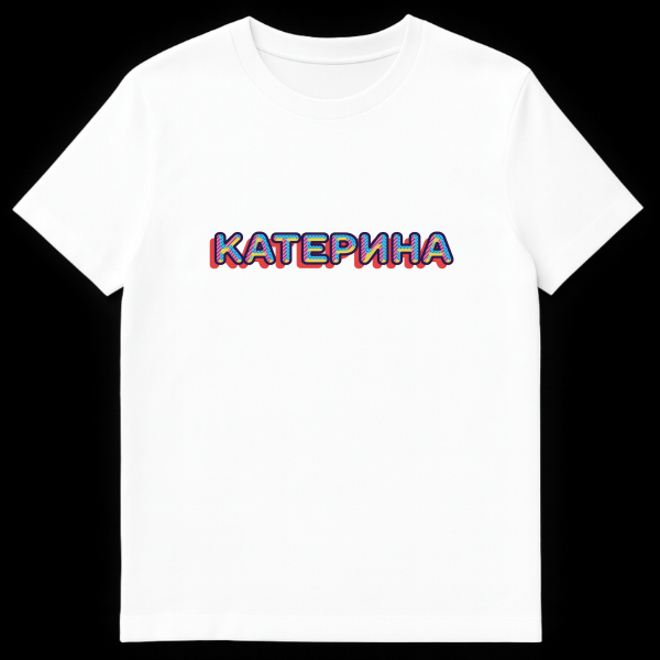 Close-up of a white t-shirt featuring the name 'KATERINA' in bold, colorful, retro-style block letters with a dark blue outline and red drop shadow. Each letter has unique patterns of stripes or dots in bright yellow, pink, and light blue. The style is playful and reminiscent of 80s or 90s aesthetics. on white t-shirt