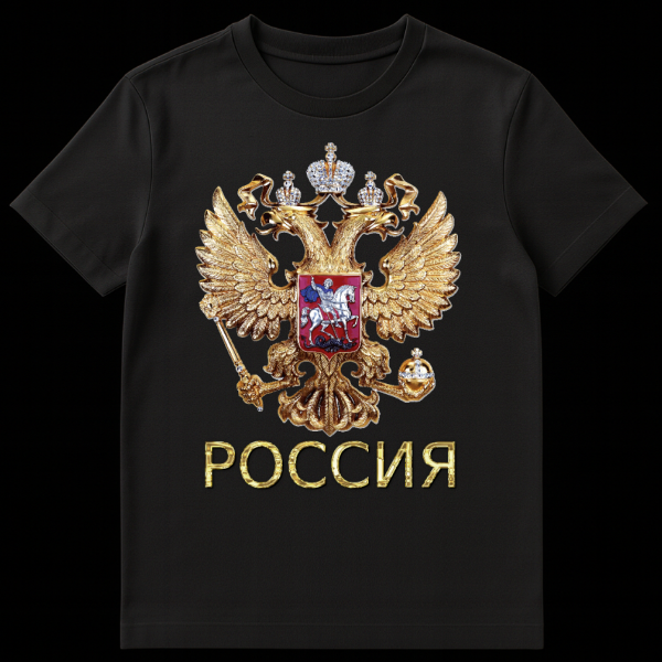 Black t-shirt featuring a gold, highly detailed Russian double-headed eagle emblem with crowns, a central St. George and Dragon shield, and 'РОССИЯ' (Russia) below, in an ornate and regal style. on black t-shirt