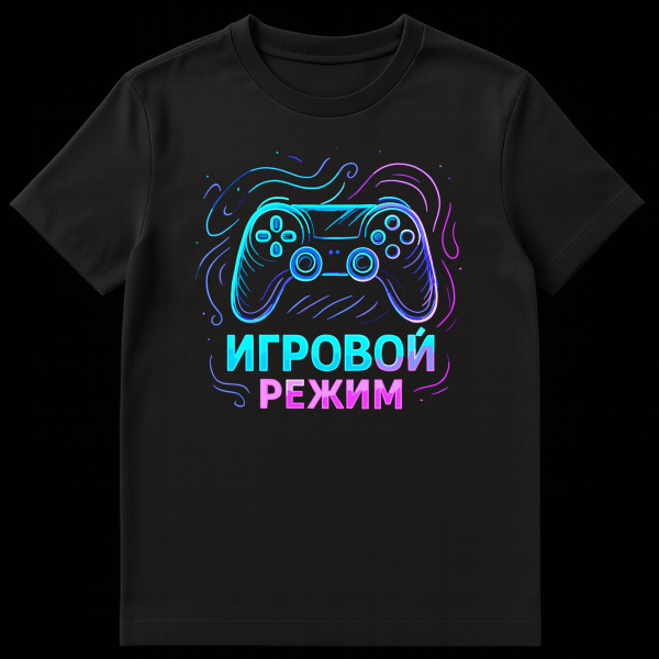 T-shirt featuring a neon outline game controller with swirling blue and pink lines, and 'ИГРОВОЙ РЕЖИМ' (GAME MODE) in Russian below it. on black t-shirt