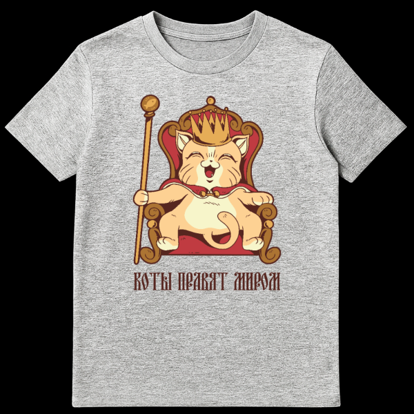 Happy chubby cartoon cat wearing a gold crown and red cape, sitting regally on an ornate red and gold throne, holding a staff topped with a fish. Below the image, the Russian text 'ŠŠŠ¢Š« ŠŠ ŠŠŠÆŠ¢ ŠŠŠ ŠŠ' is visible, on a white t-shirt mockup. on sports grey t-shirt