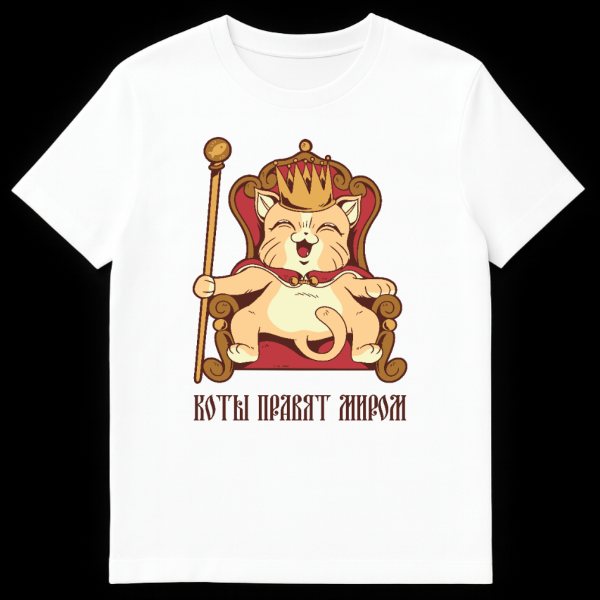 Happy chubby cartoon cat wearing a gold crown and red cape, sitting regally on an ornate red and gold throne, holding a staff topped with a fish. Below the image, the Russian text 'КОТЫ ПРАВЯТ МИРОМ' is visible, on a white t-shirt mockup. on white t-shirt