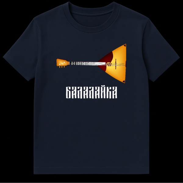 A t-shirt featuring a realistic illustration of a balalaika, a triangular Russian string instrument in orange and brown, with the word 'БАЛАЛАЙКА' in white blocky font below it. on navy blue t-shirt