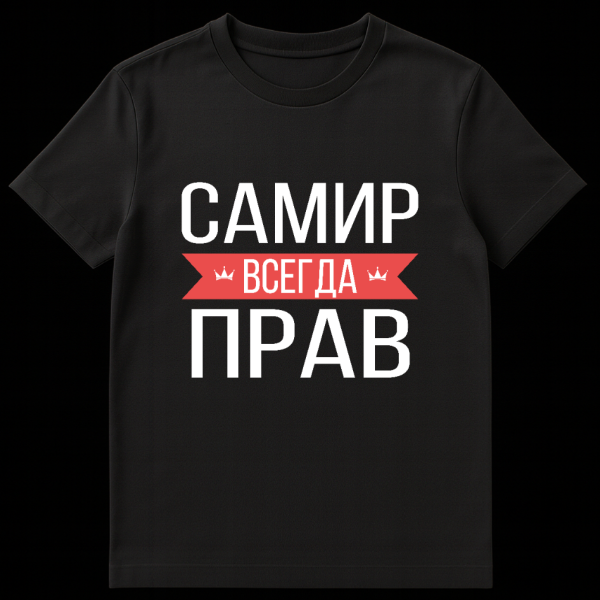 Grey t-shirt with bold white Russian text "VSEGDA" (Always) on a red banner, flanked by two small white crowns. The text is prominent on the chest. on black t-shirt