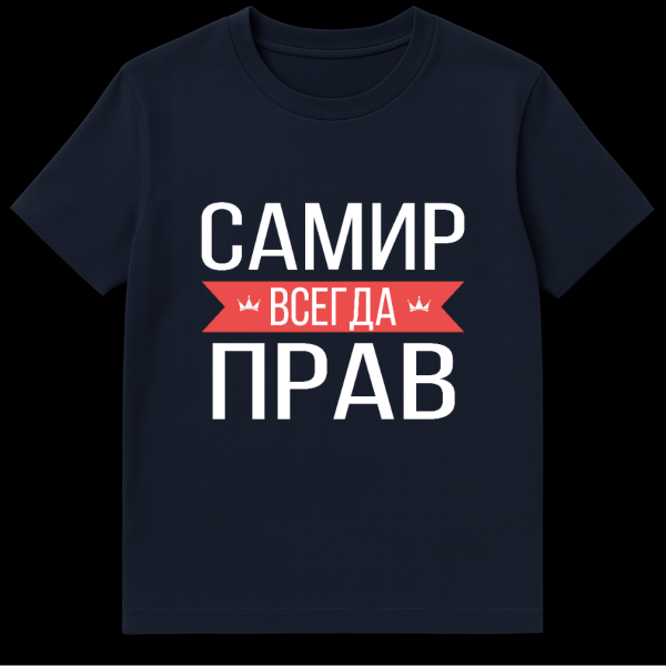 Grey t-shirt with bold white Russian text "VSEGDA" (Always) on a red banner, flanked by two small white crowns. The text is prominent on the chest. on navy blue t-shirt