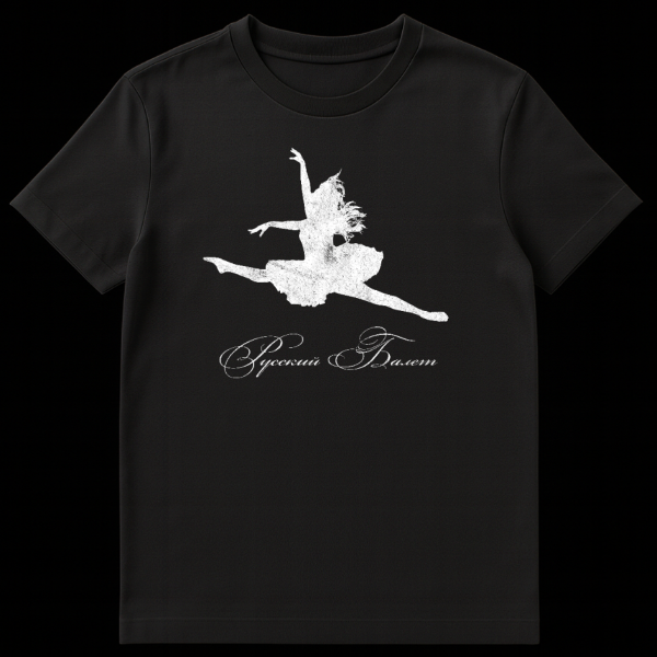 White textured ballerina silhouette mid-leap with 'Русский Балет' (Russian Ballet) script on a solid grey t-shirt. on black t-shirt