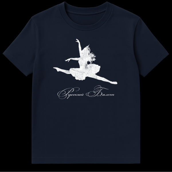 White textured ballerina silhouette mid-leap with 'Русский Балет' (Russian Ballet) script on a solid grey t-shirt. on navy blue t-shirt
