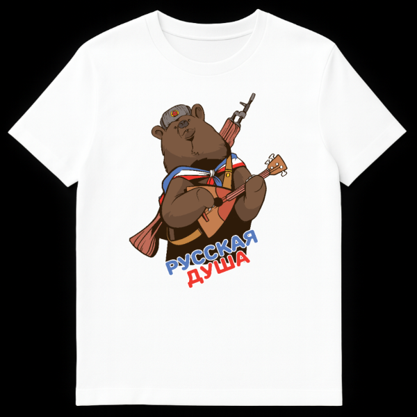Cartoon brown bear wearing Soviet hat, Russian scarf, playing balalaika with AK-47, text 'RUSSKAYA DUSHA' in blue and red on a t-shirt. on white t-shirt