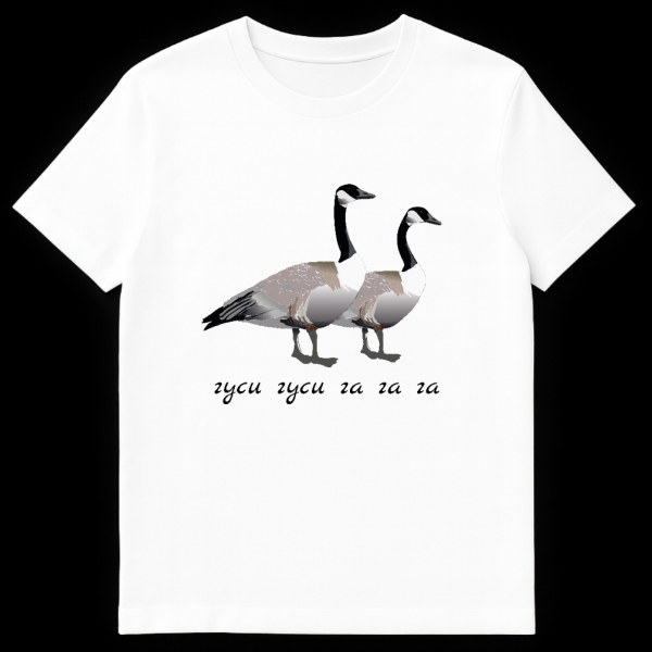 Grey t-shirt with two realistic Canada geese, side-by-side, above black cursive text "гуси гуси га га га". on white t-shirt