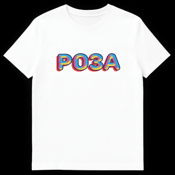 T-shirt with Russian word ROZA (rose) in colorful bubblegum-style letters, gradient fill, dark blue outline, and red drop shadow, on a white background. on white t-shirt