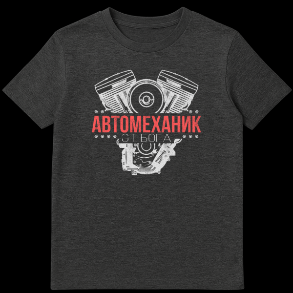Close-up of a t-shirt featuring a distressed light grey V-twin engine illustration, split by bold red Russian text 'АВТОМЕХАНИК' (Auto Mechanic) and smaller light grey 'ОТ БОГА' (From God) with bolt-like circles. on dark heather t-shirt