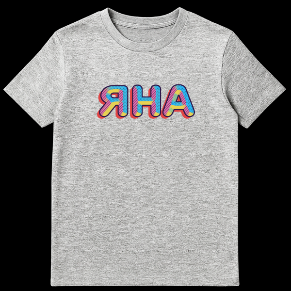 Close-up of a t-shirt featuring the Cyrillic word 'YANA' in a vibrant retro pop art style with bold, outlined letters, red drop shadow, and alternating blue, pink, yellow blocks textured with dots and stripes. on sports grey t-shirt