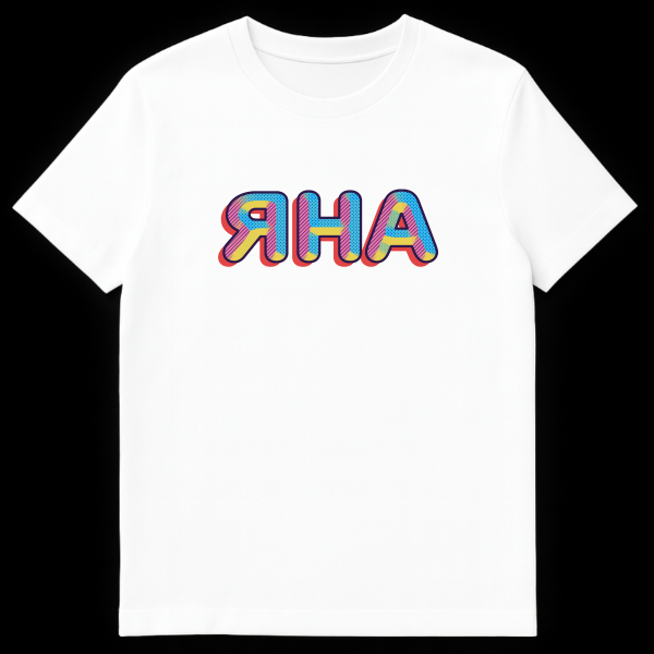 Close-up of a t-shirt featuring the Cyrillic word 'YANA' in a vibrant retro pop art style with bold, outlined letters, red drop shadow, and alternating blue, pink, yellow blocks textured with dots and stripes. on white t-shirt