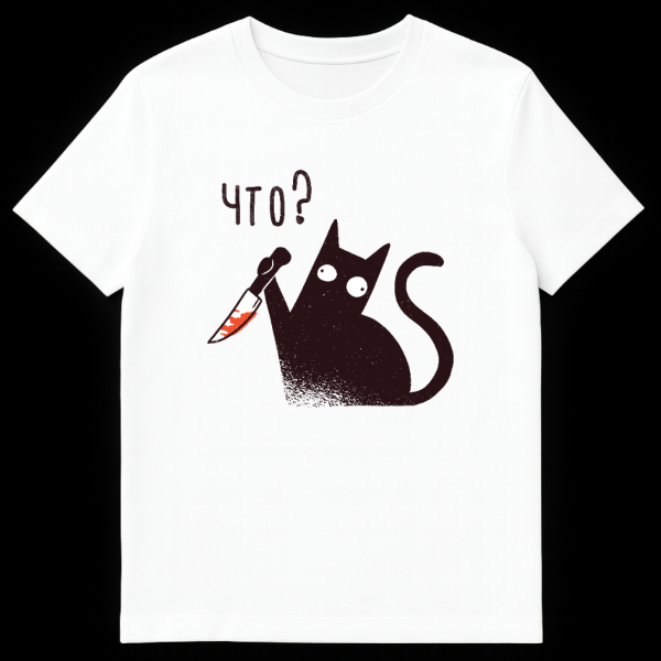 T-shirt featuring a wide-eyed, startled black cat holding a bloody knife, with the Russian text "ЧТО?" above it. The design is cartoonish and slightly distressed. on white t-shirt