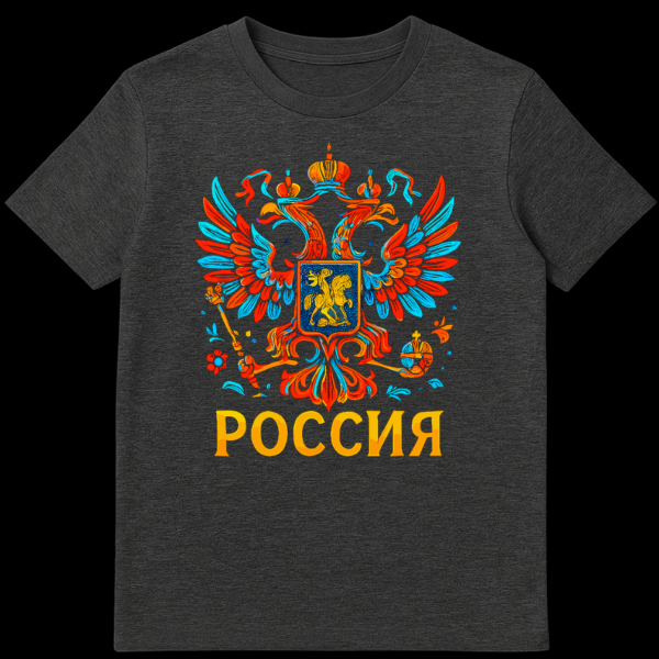 Front view of a black t-shirt featuring a stylized, vibrant Russian double-headed eagle design in bright orange, light blue, and gold, with 'РОССИЯ' text below. on dark heather t-shirt