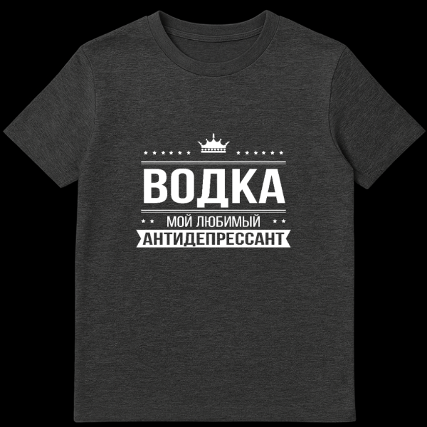 Grey t-shirt with a white graphic featuring a crown, stars, and the Russian text "ВОДКА МОЙ ЛЮБИМЫЙ АНТИДЕПРЕССАНТ" (Vodka My Favorite Antidepressant) in a bold, retro style. on dark heather t-shirt