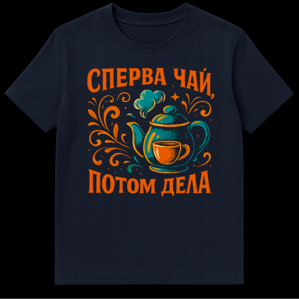 A whimsical t-shirt design featuring a stylized teal and orange teapot and teacup with steam and swirls against a grey background. Orange Cyrillic text reads 'FIRST TEA, THEN BUSINESS'. on navy blue t-shirt