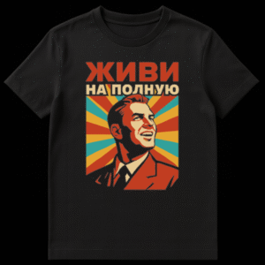 T-shirt featuring a stylized portrait of a smiling man in a suit against red, yellow, and teal sunbursts, with Russian text "ЖИВИ НА ПОЛНУЮ" above. on Black t-shirt