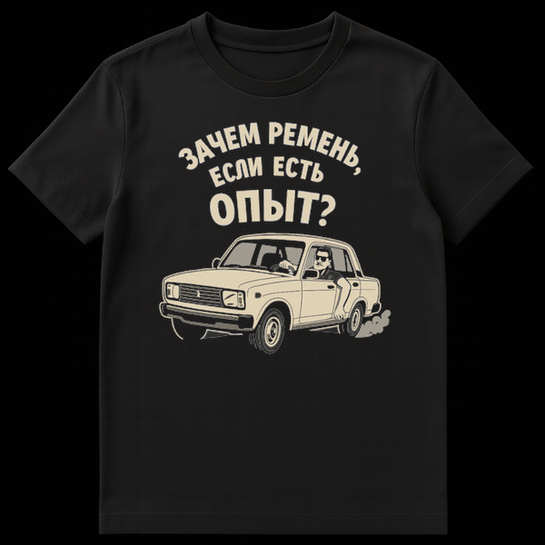 Retro style t-shirt featuring a man with a mustache and sunglasses driving an old car with smoke from tires, with Russian text slogan. on Black t-shirt