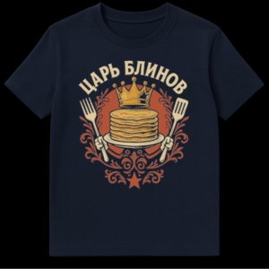 Front view of a person wearing a 'Tsar Blinov King of Pancakes' Russian T-shirt, featuring a vintage illustration of crowned pancakes, fork, spatula, and a reddish-brown ornate background with a red star. on Navy Blue t-shirt
