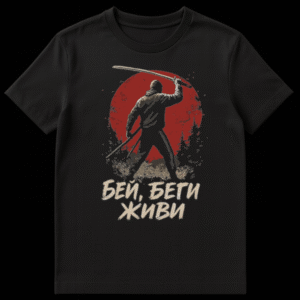 Gritty pixel art t-shirt featuring a silhouetted ninja or samurai with a katana, a distressed red moon, dark forest, and Russian text 'БЕЙ, БЕГИ ЖИВИ' (Beat, Run, Live). on Black t-shirt