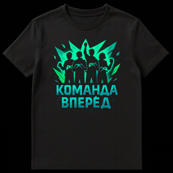 T-shirt mockup featuring a graphic design of four stylized figures, three holding game controllers and one with a raised fist, against a teal and green shattered background with Russian text "КОМАНДА ВПЕРЁД" (Team Forward). on black t-shirt