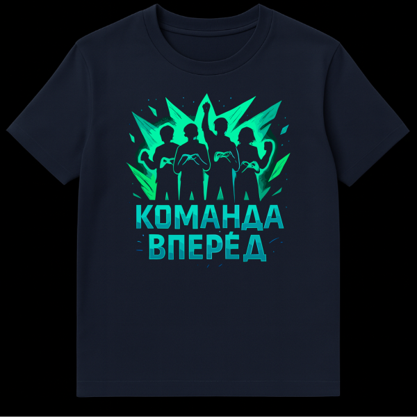 T-shirt mockup featuring a graphic design of four stylized figures, three holding game controllers and one with a raised fist, against a teal and green shattered background with Russian text "КОМАНДА ВПЕРЁД" (Team Forward). on navy blue t-shirt