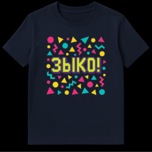 Black t-shirt featuring a retro 80s/90s arcade-style design with scattered pink, yellow, and teal geometric shapes. The Russian word "ЗЫКО!" (ZYKO!) is centered in pixelated lime green with a purple outline. on Navy Blue t-shirt